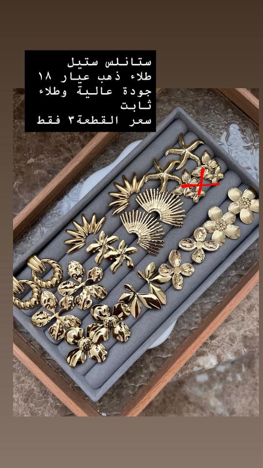 جميع التفاصيل مذكورة داخل الصورة 🌸
متوفر توصيل لكافة محافظات العراق🩵 
للحجز راسلونا خاص


**إذا كنت صاحب هذا الإعلان وتريد حذفه لأي سبب، رجاءا أرسل رسالة إلى الدعم الفني**