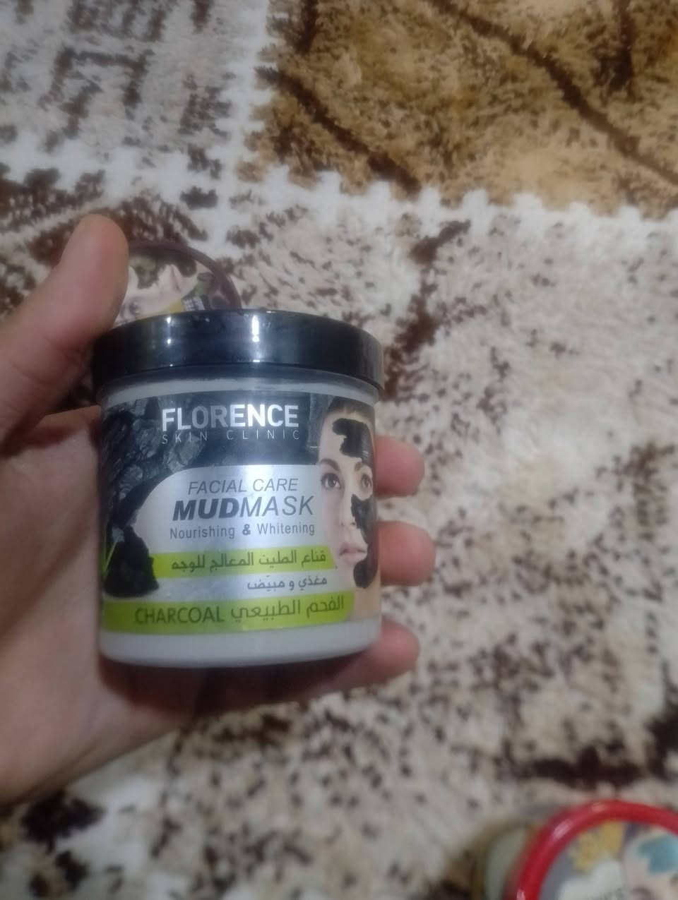 قناع مل وجه درجا أولى ما اكسبير السعر 2000 الي يريد يتصل على الرقم ***********
