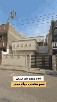 بيت كلاسيك • الغزالية • ١٦٠م