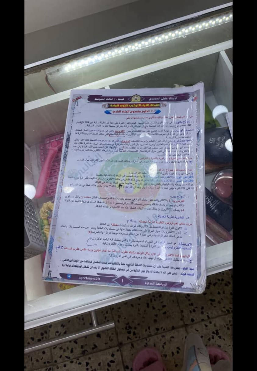 للبيع 5 الف كلهن تواصل خاص


**إذا كنت صاحب هذا الإعلان وتريد حذفه لأي سبب، رجاءا أرسل رسالة إلى الدعم الفني**