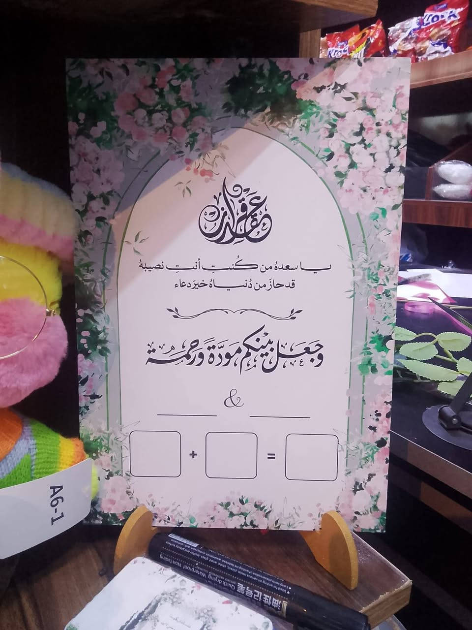 السلام عليكم
بسم الرحمن الرحيم

بنات فتحت متجر للهدايا باسعار مناسبه ☺️
💎اللوحات ب (7000الف)
🦋الستكرات ب (الف)
كلشي حسب اختياركم نحن نعمللكم وتدللون علينا☺️

يتوفر خدمة توصيل لجميع المحافظات3000الف 🌼

تابعوني وجزاكم الله خيراً ورزقنا الله واياكم💗


**إذا كنت صاحب هذا الإعلان وتريد حذفه لأي سبب، رجاءا أرسل رسالة إلى الدعم الفني**