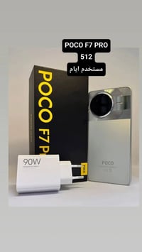 بوكو F7 برو • ديالى • لا توصيل