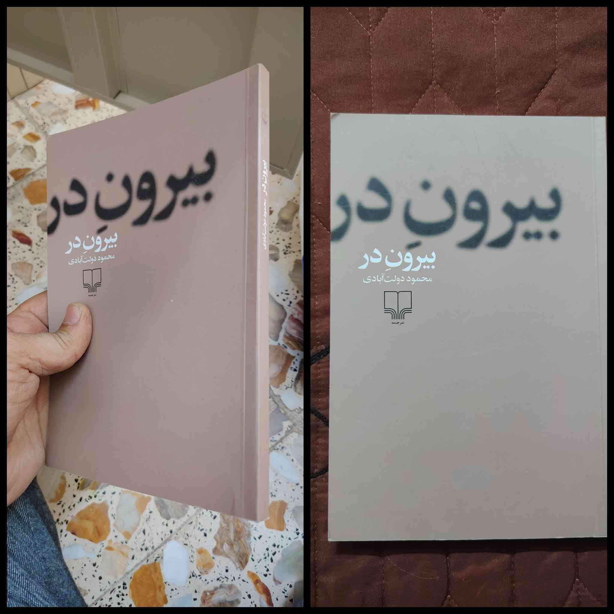 كتب متنوعة تعليمية ثقافية باللغة الفارسية... البيع بالجملة مع دفاتر حلول و مجلات ..


**إذا كنت صاحب هذا الإعلان وتريد حذفه لأي سبب، رجاءا أرسل رسالة إلى الدعم الفني**