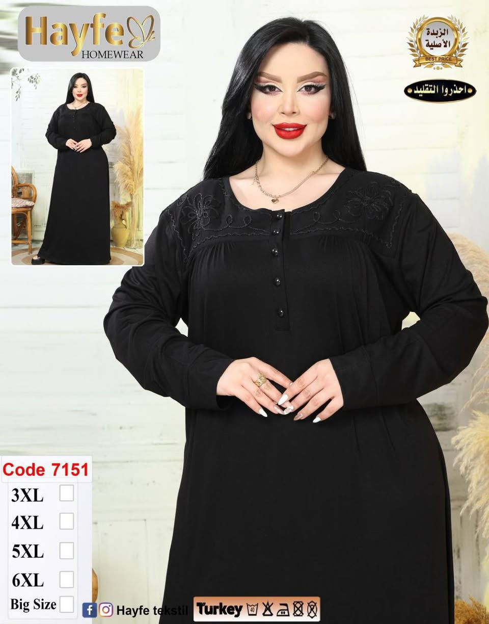 حجم خاص
زبده تركي ماركة هيفا اسود فقط 

قياسات 
3XL 4XL 5XL 6XL 

⭐️سعر الدرزن 150 الف⭐️
اقل طلب نص درزن


**إذا كنت صاحب هذا الإعلان وتريد حذفه لأي سبب، رجاءا أرسل رسالة إلى الدعم الفني**