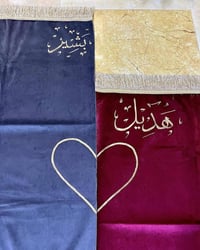 سجادات • بكجات • شغل حسب الطلب