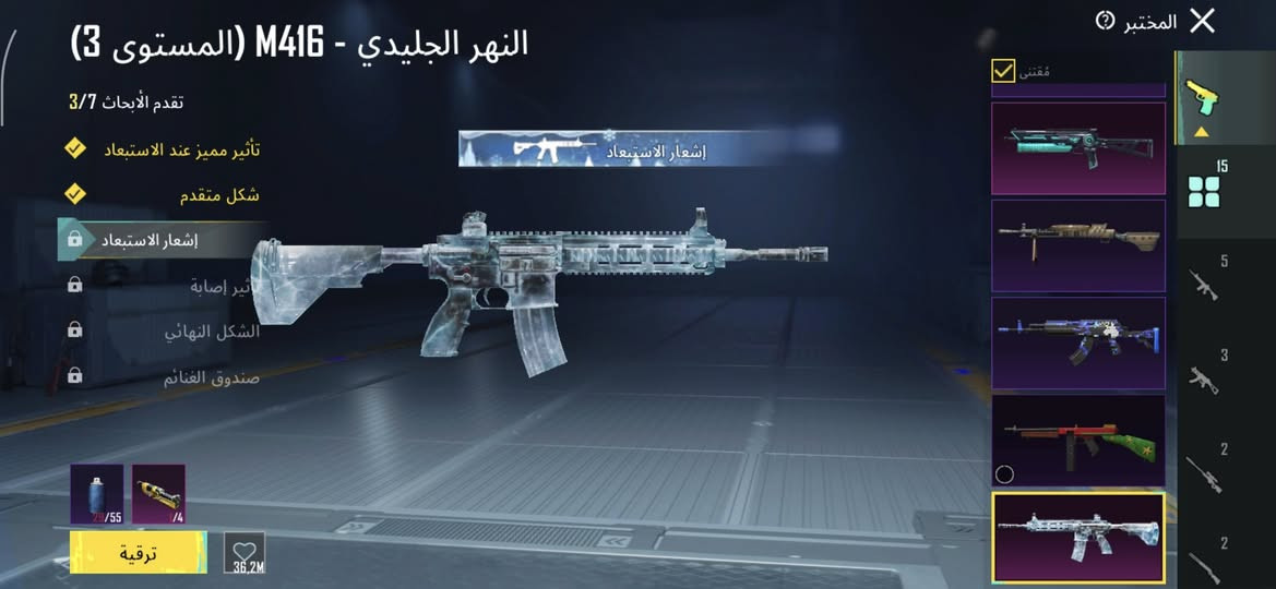 حساب ببجي لفل امفور 3 .
سعرك .
تلي @TovarishchX .
انستا @16v7o .
خاص ماسنجر موجود .
رقمي +9647881186133 .
