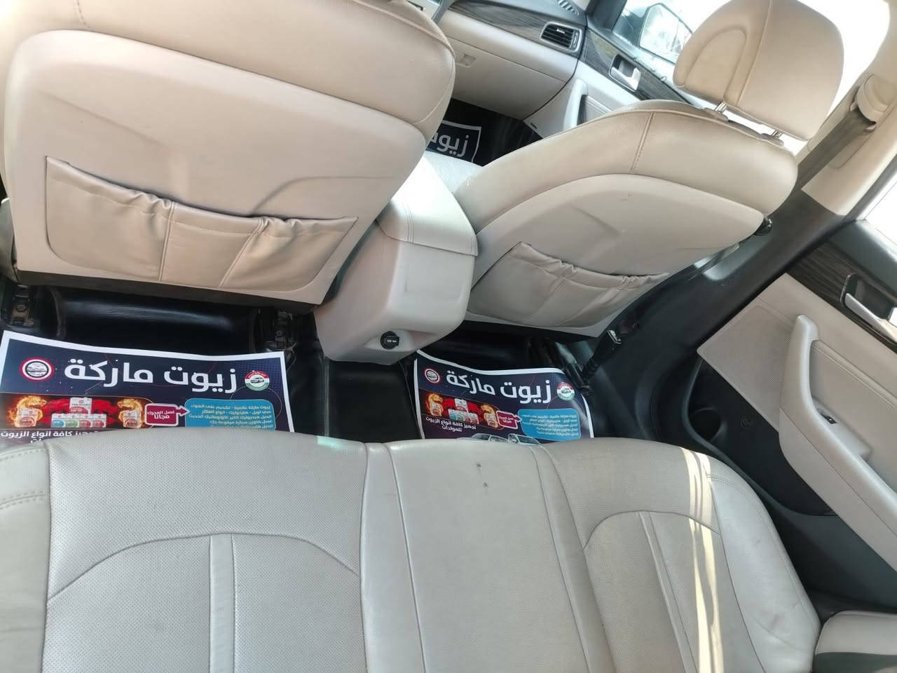 السلام عليكم
سوناتا 2015 امريكي 

رقم كربلاء دولي 

سنويه لل 27 مجدده 

بااسمي 

مكينه 2400  

ضربه الجاملغ الخلفي الايمن عكس السائق وشويه ملاحض بيه من الجنطه 

السياره عليها ادامه كامله وتخم تاير جديد

ماشيه 112 ميل 

السعر  112 وبيه مجال 

الرقم. ***********

*********** 

مكان السياره بغداد حي النصر
