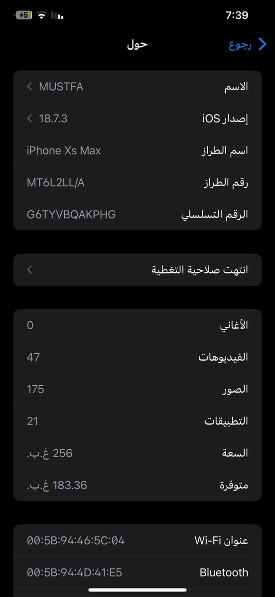 السلام عليكم
اكس ماكس 256 بطاريه 88مبدله  فيس ايدي متوقف و الكامره 2بيه وصخ سعره 160بغداد مشتل


**إذا كنت صاحب هذا الإعلان وتريد حذفه لأي سبب، رجاءا أرسل رسالة إلى الدعم الفني**