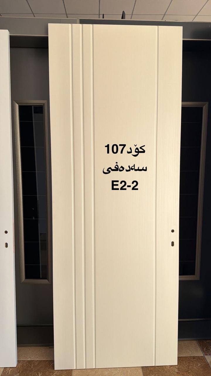 أبواب تركيه فخمه+باب قاصه أنيق
شبابيك وأبواب ألمنيوم بجوده عاليه 
رخام بدل السيراميك بألوان راقية ولمسه فخامة

تنفيذ دقيق وأسعار تناسب الجميع 
***********
***********
