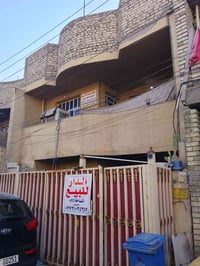دار للبيع طابو مسلح  (مساحته 75 م ) الزعفرانيه شارع المعهد قرب حسينية ...