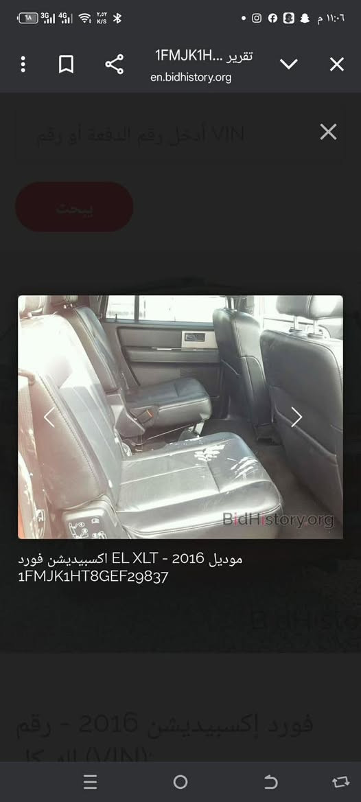فورد اكسبيديشن طويل 16 مكينة 3500 توين تيربو موديل 16 بيها صبغ هنا بالعراق جاملغ وبنيد بدون ايرباك السيارة 
سعر 190


**إذا كنت صاحب هذا الإعلان وتريد حذفه لأي سبب، رجاءا أرسل رسالة إلى الدعم الفني**