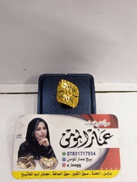 محبس نسائي خليجي • قياس ١٤ • ٢.٧٨٠غ