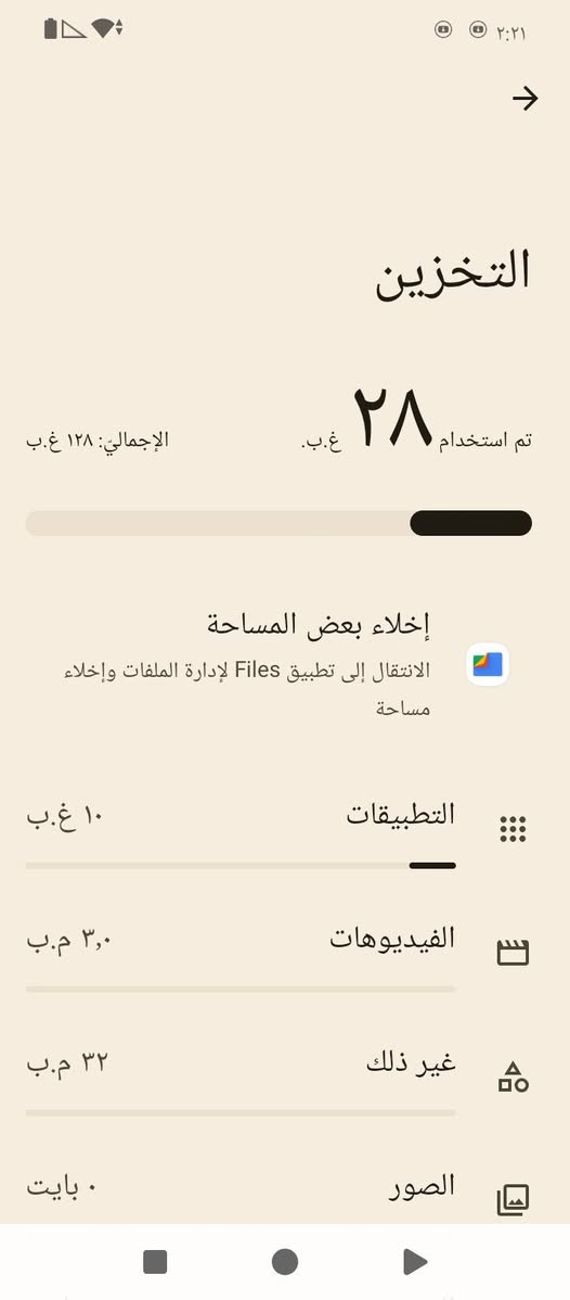 سلام عليكم جهاز البيع جهاز نضيف ما داخل تصليح بغداد حي جهاد سعر 120 بيه مجال بصيط


**إذا كنت صاحب هذا الإعلان وتريد حذفه لأي سبب، رجاءا أرسل رسالة إلى الدعم الفني**