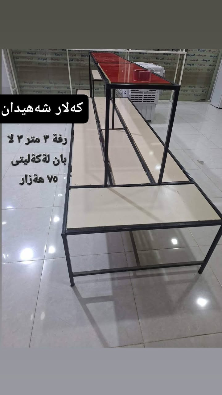 ئەشیای یەک کەسە


**إذا كنت صاحب هذا الإعلان وتريد حذفه لأي سبب، رجاءا أرسل رسالة إلى الدعم الفني**