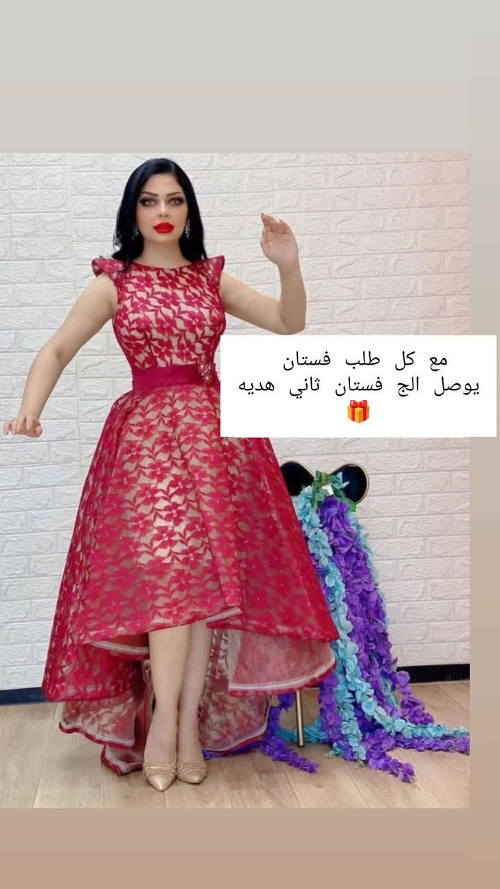 توصيل داخل البصره فقط البصرة, العراق


**إذا كنت صاحب هذا الإعلان وتريد حذفه لأي سبب، رجاءا أرسل رسالة إلى الدعم الفني**