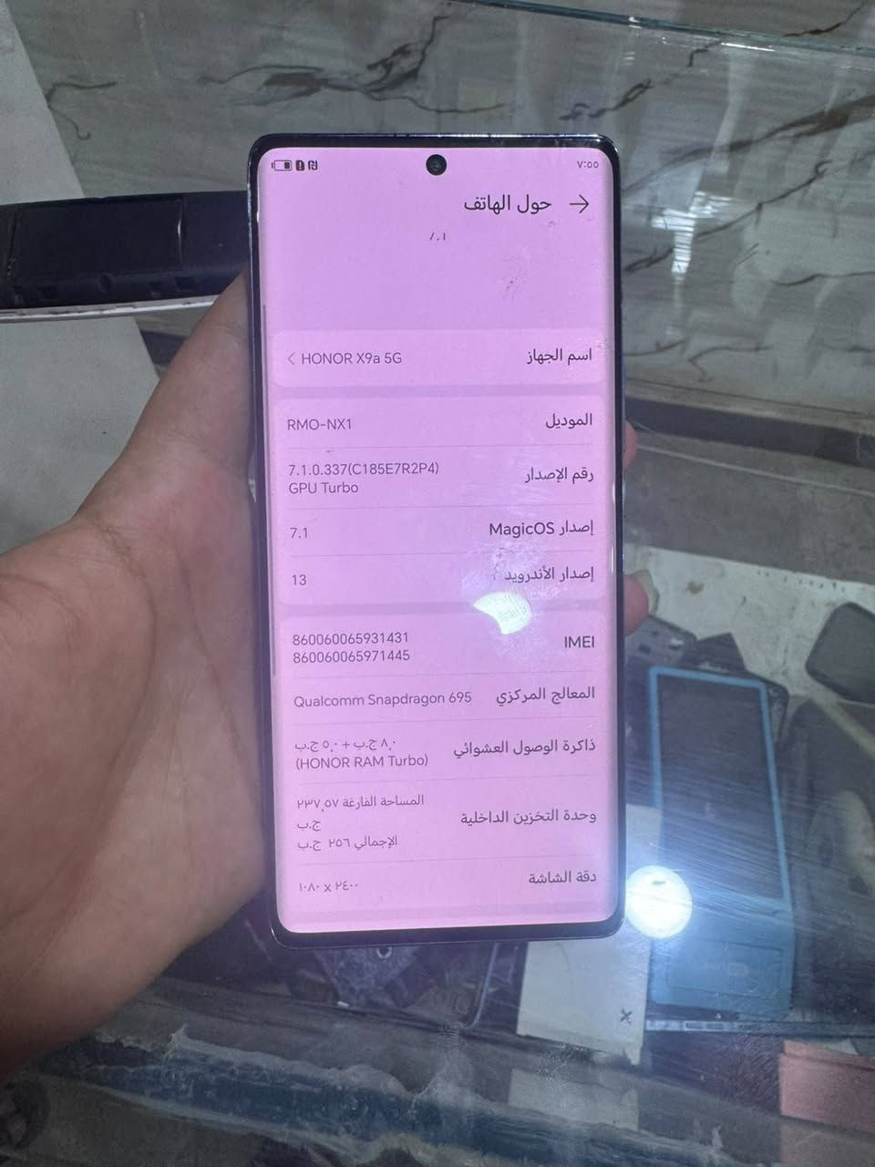 هونر x9a 
ذاكره 256
نضيف جهاز وكلشي شغال بي 
فقط ضهره تعبان 
سعره 180 
مكاني ابو غريب حي الرساله 
***********
***********
