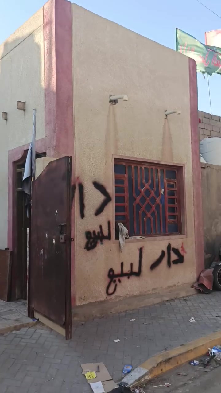 بيت لبيع مساحه ١٧٣ طابق واحد طابور صرف 
"عنوان الحيانيه شارع السيد على مستطيل أول فرع مقابل حسينية البتول 
" السعر 105 وبي مجال 
"رقم هاتف ***********
