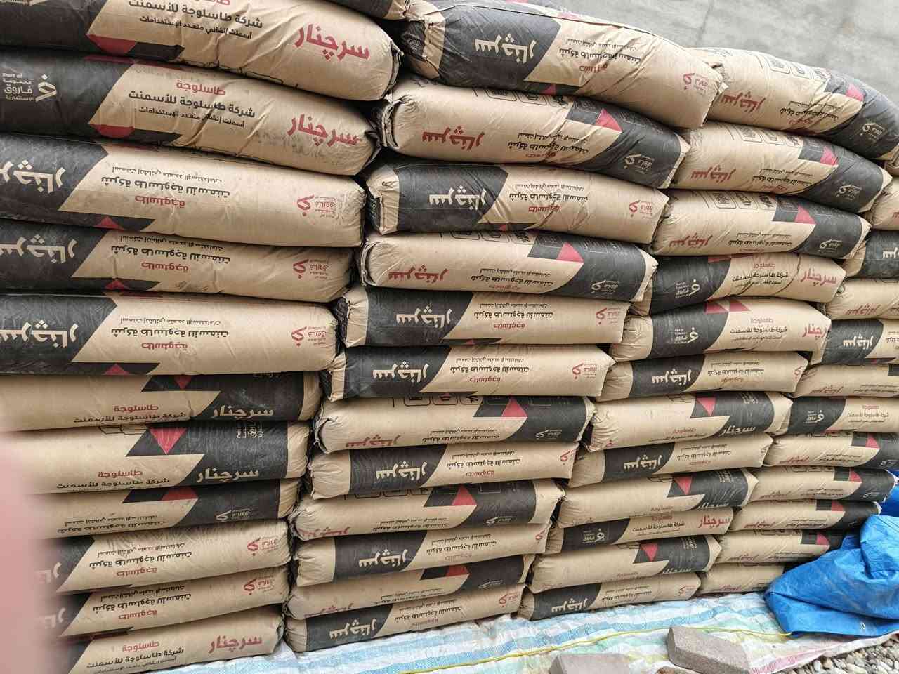 باشترین چیمەنتۆهەرزانترین نرخ لەکەلار***********2
