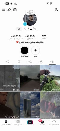 حساب تيك توك • عراقي • مربوط ببجي