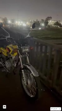 نامه • متياز • موديل ٢٥