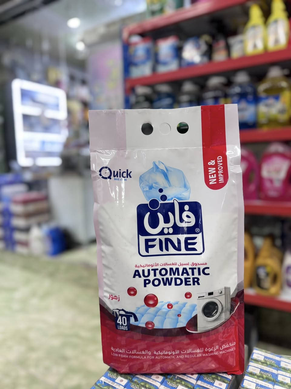 بسم الله 
توفرت لدينا منتجات فاين الاصليه 🫧🧼
تتوفر خدمة توصيل *********** 🚚
