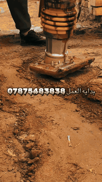 شغل درجه اولى حاليا مسوين خصم 50‎%‎  بيت كامل 50 الف بسس للاستفسار اتص...