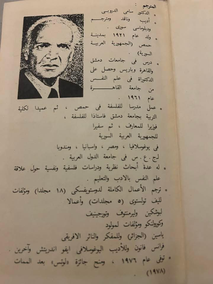 مجلدين المراهق لدوستويفسكي طبعة اصلية 
دار رادوغا من اندر واجمل الطبعات 

المجلد الاول : ٥١٨ صفحة 
المجلد الثاني : ٥٢٣ صفحة 

السعر : ٥٥  

للحجز والاستفسار اكثر على الماسنجر او على الواتساب 
 ***********
