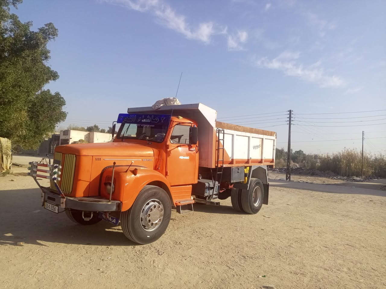 سكانيا للبيع شرط التحويل رقم انجليزي *********** ***********
