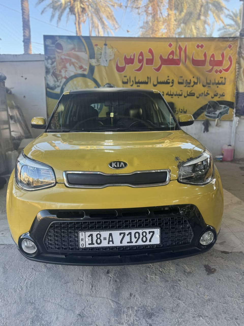 كيه صول مديل ٢٠١٤  مكينه ٢٠٠٠ وارد امريكي حادث بس بنيد فقط بدون دواخل سياره ليبل واحد جاهزه سياره مابيه اي نقص سعر ١١٠ مكان سياره كربلاء قرب فندق البارون ***********
