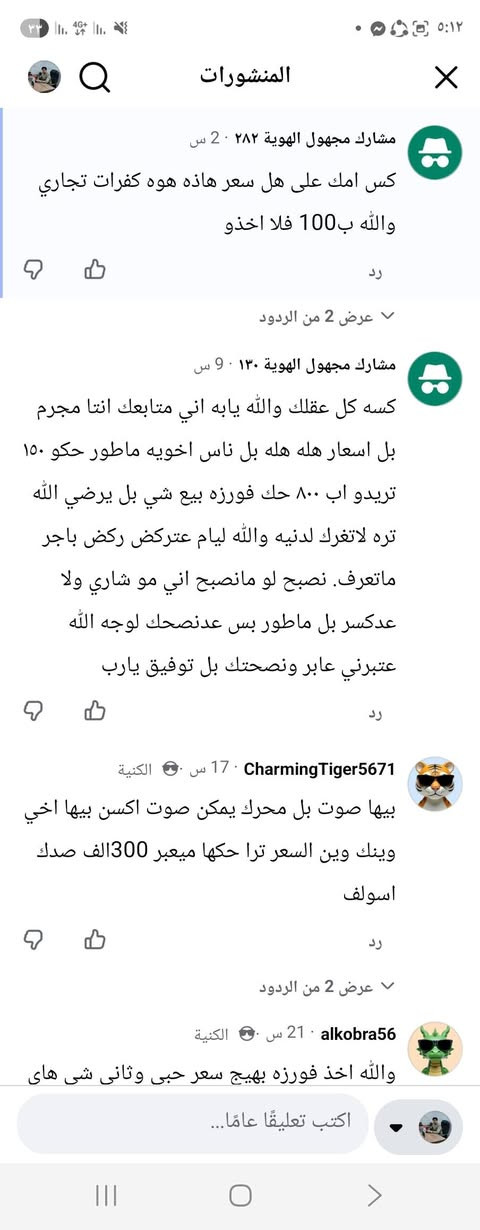 كلشي موضح بل فيديو
