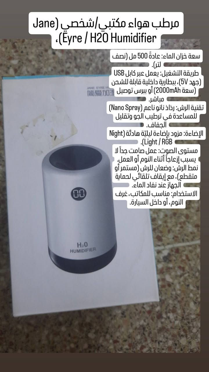 #وافق_حب
السلام عليكم  كلشي وسعره مكان بغداد توصيل داخل بغداد موجود تواصل خاص او اتصل ***********

