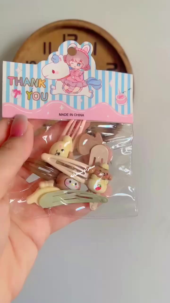 المجموعه بالفين دينار فقط 
يجننون باللبس 
كوالتي عالي جدا


**إذا كنت صاحب هذا الإعلان وتريد حذفه لأي سبب، رجاءا أرسل رسالة إلى الدعم الفني**