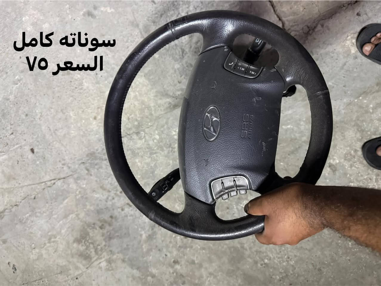 سلام عليكم
درك ستيرن كوري 
مجامع اشاره جميع انواع السيارات 
وارد (خليجي)وارد ( امريكي ) 
تفصيخ اصلي 
مكاني بغداد مشتل 
يوجد توصيل 🚚 
*********** بارق 
متواجد من ٥ العصر الى ١٢ بليل
