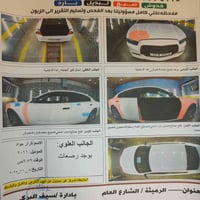 جارجر 011 • ٢٠١١ • رقم بغداد