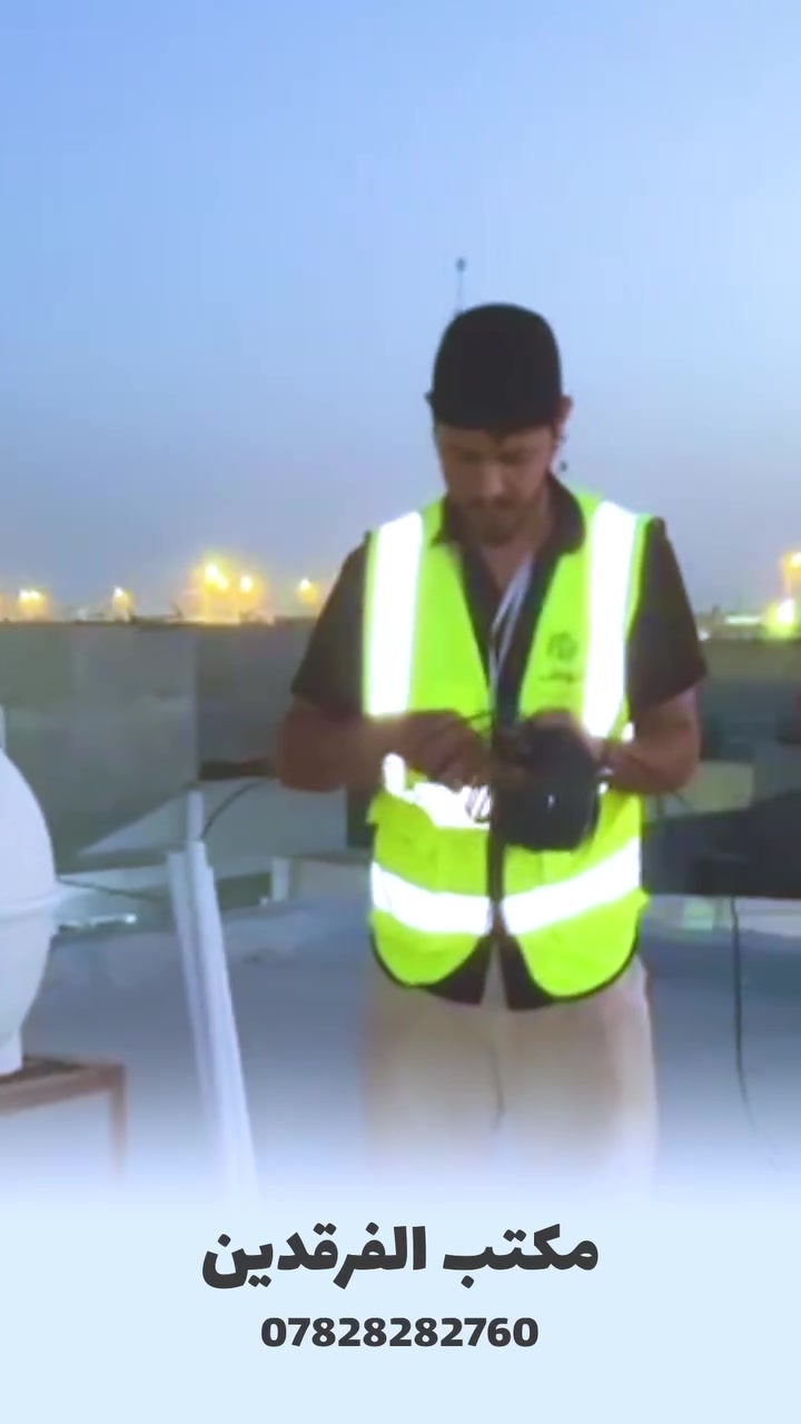 ✔️ سرعة حقيقية تناسب كل احتياجاتك.
 ✔️ استقرار تام وبدون أي تقطيع (للألعاب، الدراسة، أو الشغل).
 ✔️ كادر متخصص يضمنلك التأسيس الصح من البداية.
***********

