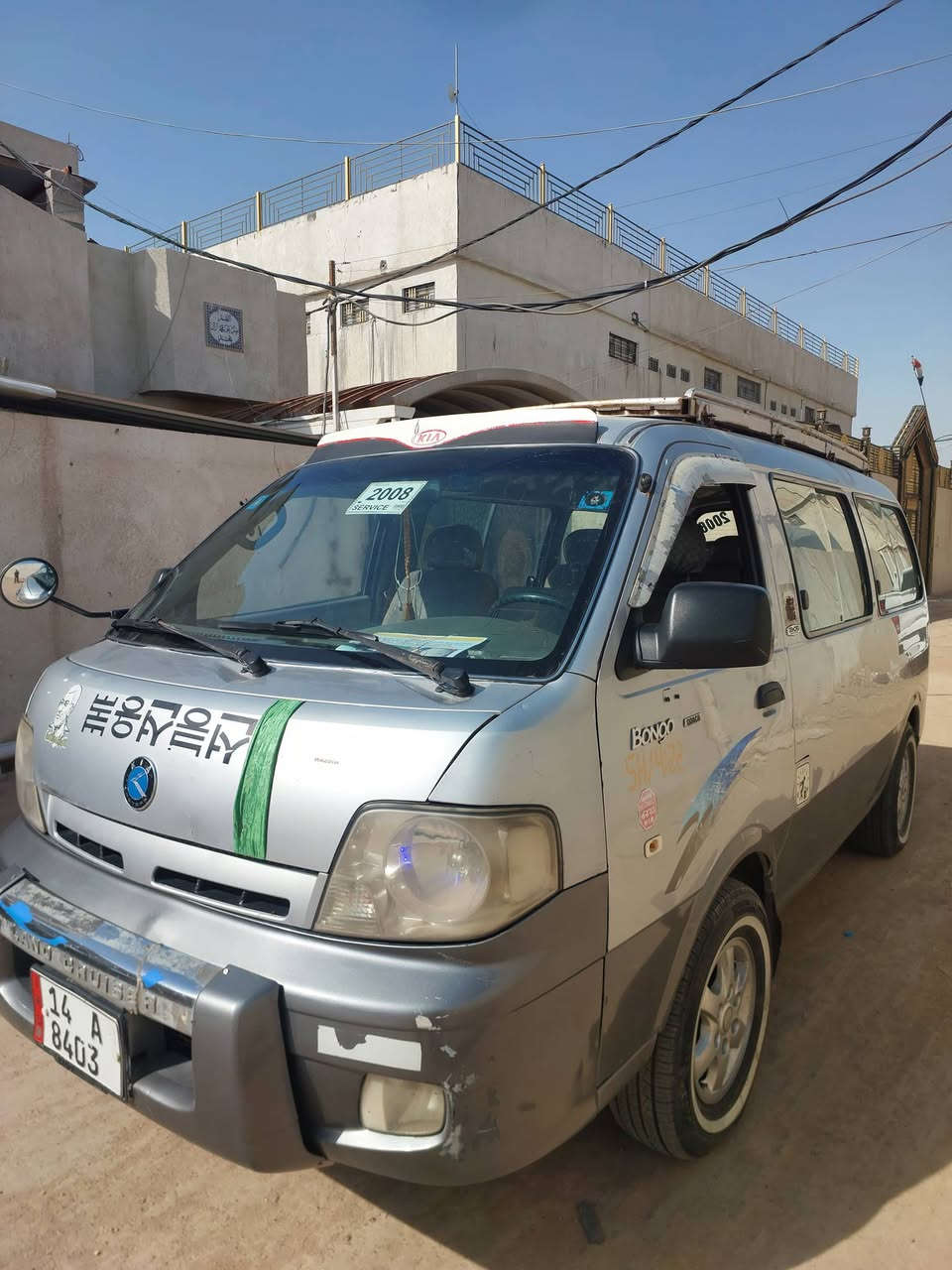 سلام عليكم منغولي للبيع السيارة جاهزة مكينة كير اكسن دوشما وهاب الجنابي تخم تاير السيارة بيها صبغ باب السلات والكصيرة  جمالية بدون معجون ***********
