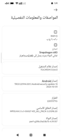 ريدمي نوت ١١ • ٨ رام ١٢٨ • النجف الغدير