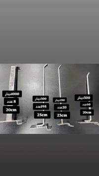 استعمال سنه • نضاف • الزبير