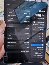 ايباد • مراوس • شاشة ١٢