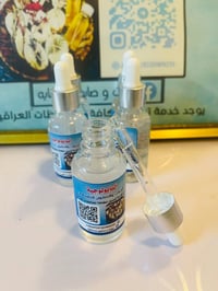 سيروم حمض الهيالورونيك • ترطيب عميق • مكافحة التجاعيد