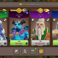 قريه تاون • تاون 16 • النجف