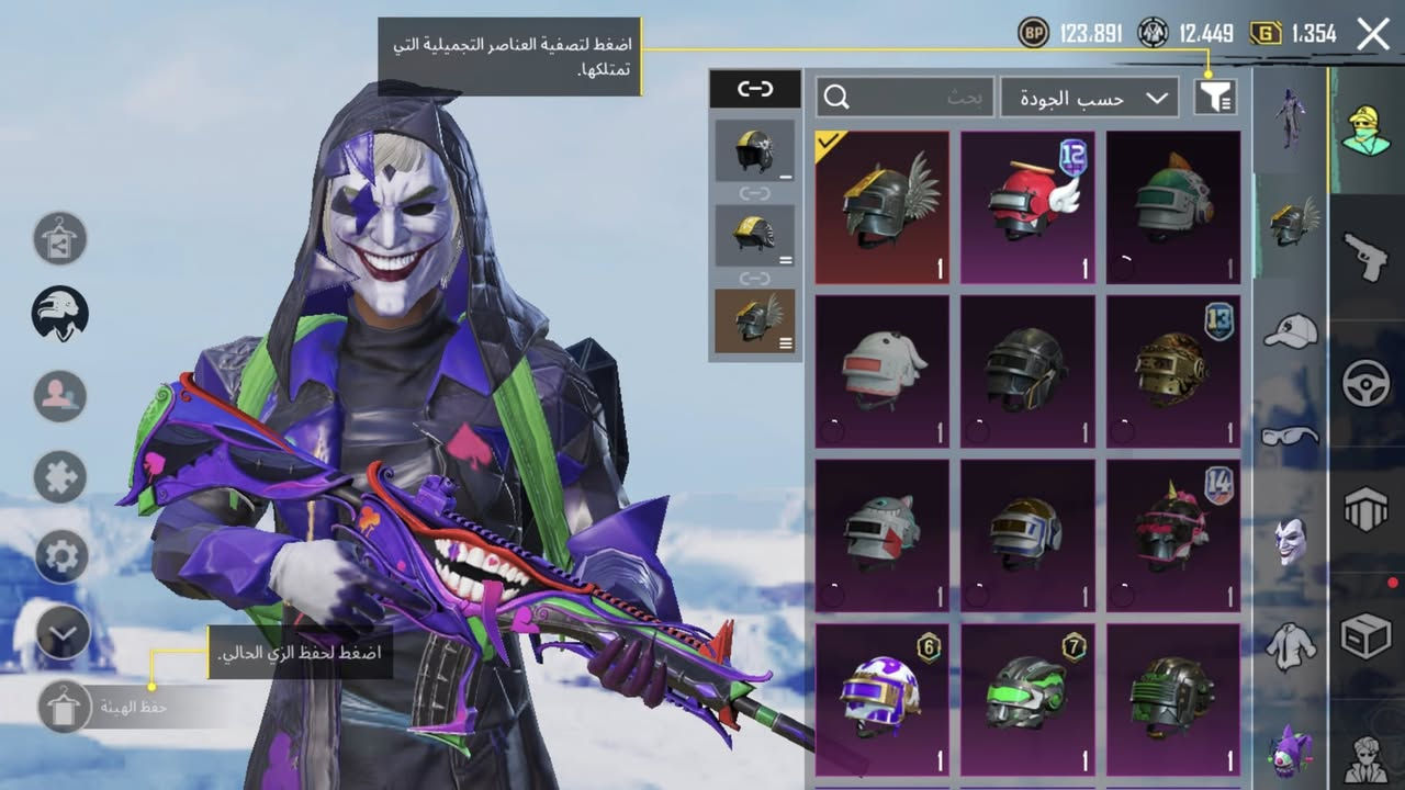 سلام عليكم حساب للبيع مثل مامجود بلصور حساب رايده 160 وبي مجال بسيط حك الجيه مكاني بغداد مدينه الصدر رقمي ***********
