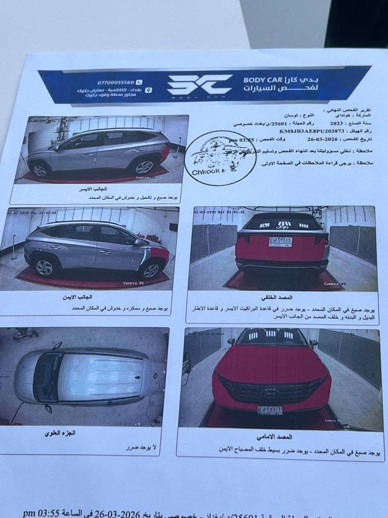 السلام عليكم توكسان للبيع وارد امريكي حادث موضح بالصور  موديل 2023مكاني بغداد السعر ١٦٠$ وبيه مجال للاستفسار الاتصال على الرقم *********** بغداد, العراق
