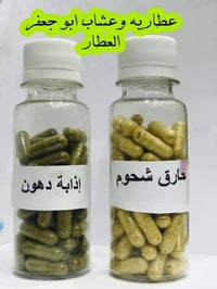 الحسينية • سوق الكبير • مال مخضر