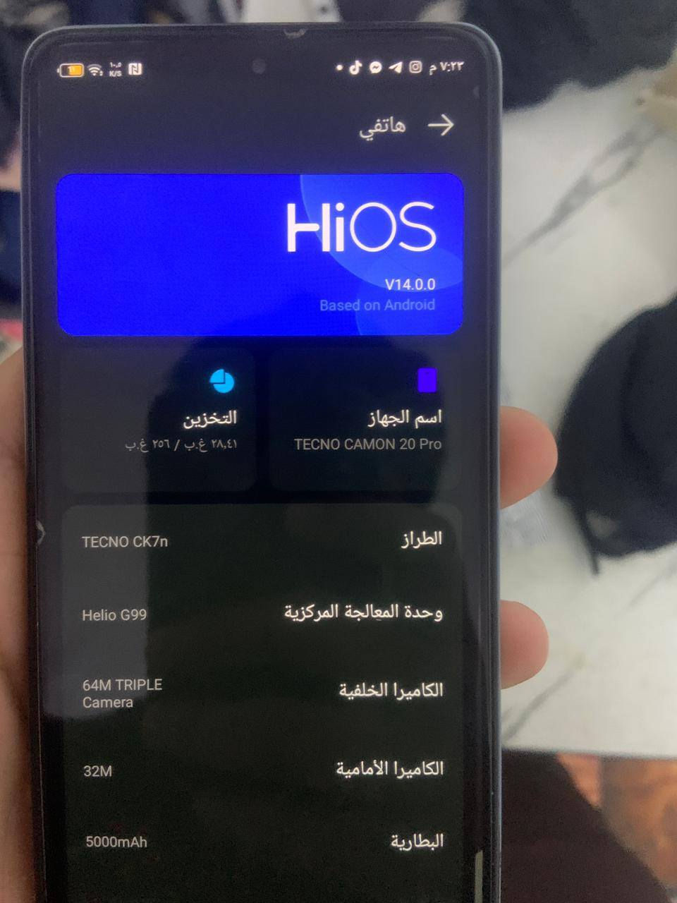 السعر 200الف
السلام عليكم مبايل تكنو كمون عشرين الجهازه بعده نضيف فقط كسر قليل بل ضهر اريده مراوس وي ١١ العادي أو بيع سعره 200 ألف لتواصل واتساب ***********
