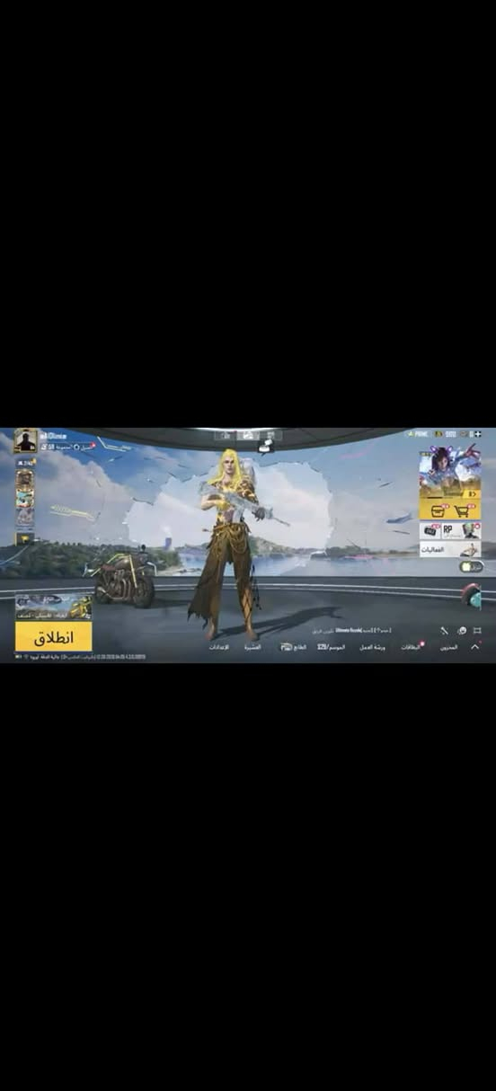 حساب ببجي كامل السعر ١٠٠ بي مجال
بايسكل مكينةقياس ٢٦ السعر ١٠٠ بي مجال


**إذا كنت صاحب هذا الإعلان وتريد حذفه لأي سبب، رجاءا أرسل رسالة إلى الدعم الفني**
