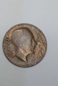 ٢ فلس • ملك فيصل الأول • ١٩٣٣