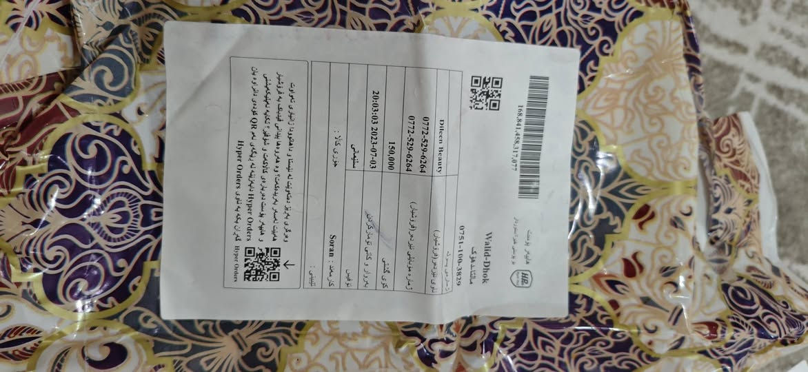 جهاز ليزر اصلى المانى 
مستخدم كلش قليل 
كامل ملحقات 
مشترى 150 الف 
انطونى بي سعر و بل عافية 
هاد مو ابو 30 الف لى بسوق


**إذا كنت صاحب هذا الإعلان وتريد حذفه لأي سبب، رجاءا أرسل رسالة إلى الدعم الفني**