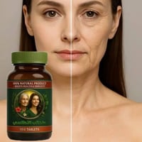 طحالب الأطلسي • مكمل غذائي • يدعم المناعة