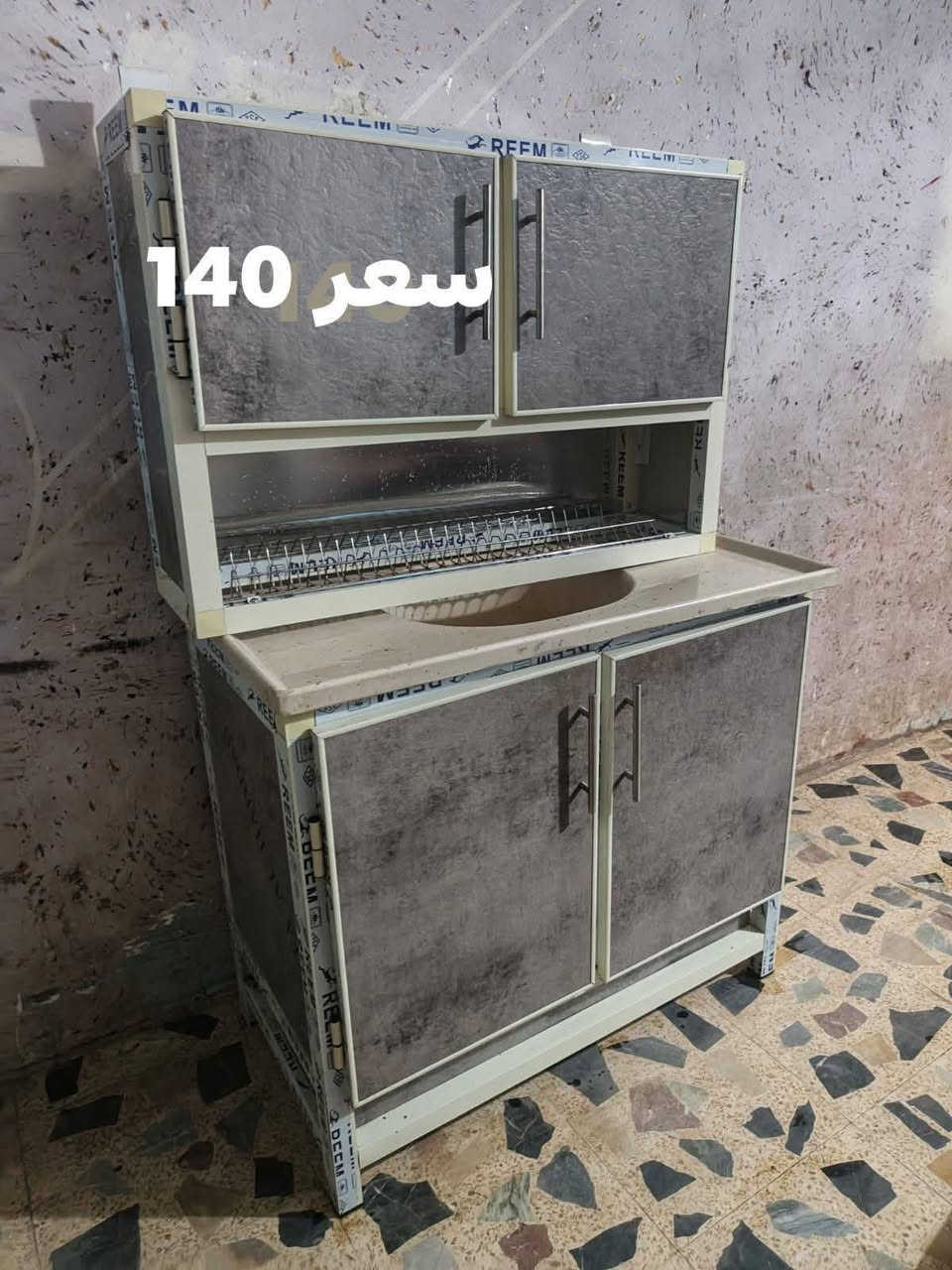 مكانهم بغداد يوجد توصيل بكروه داخل بغداد التواصل على الواتساب فقط ***********
